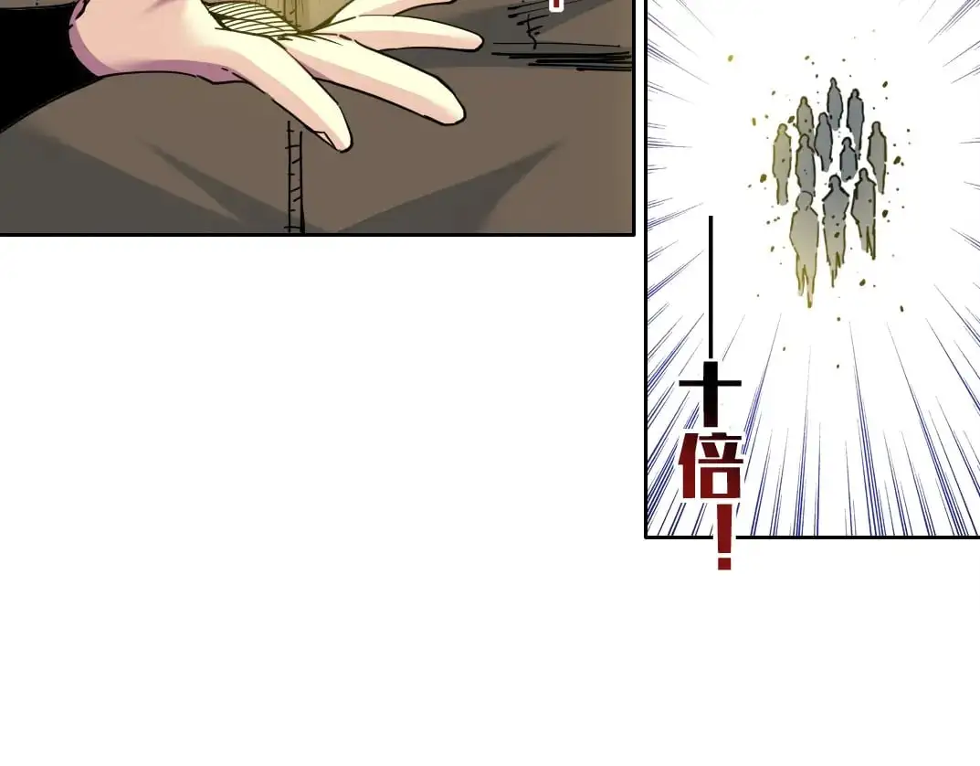 第246话 出发吧！19