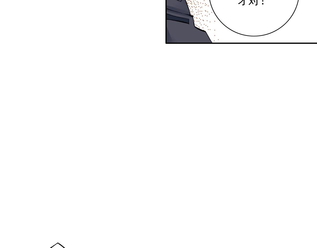 第83话 雷霆行动84