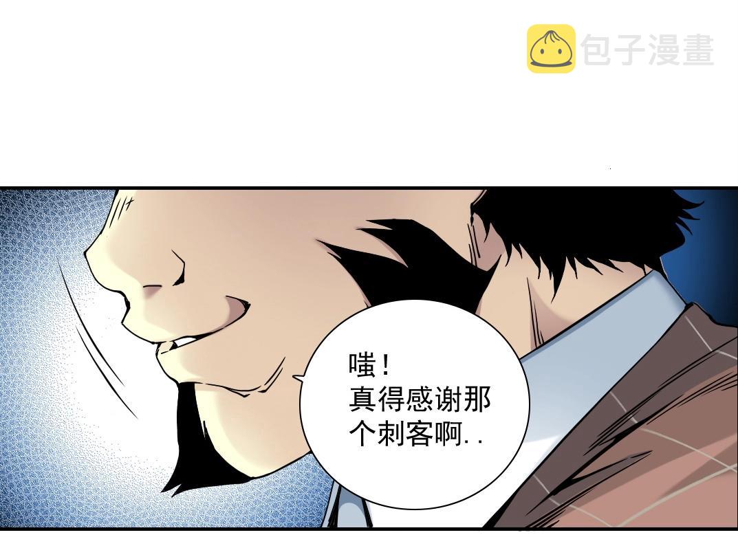第46话 天赐良机62