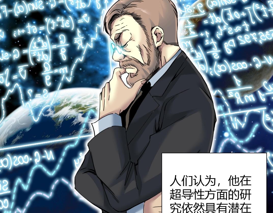 第42话 神的权能4