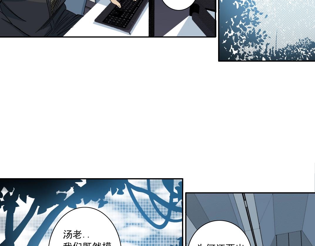 第143话 创世之始37