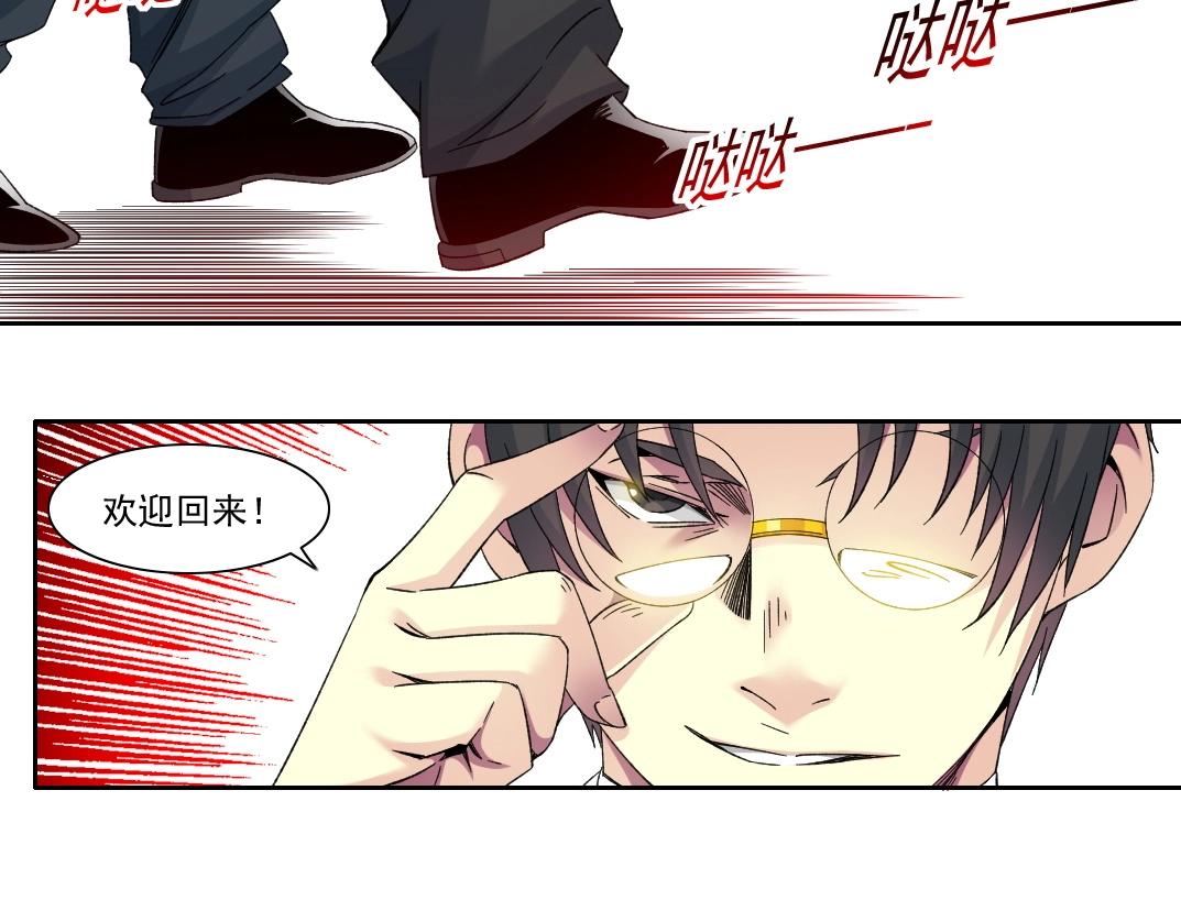 第110话 无尽的时间35