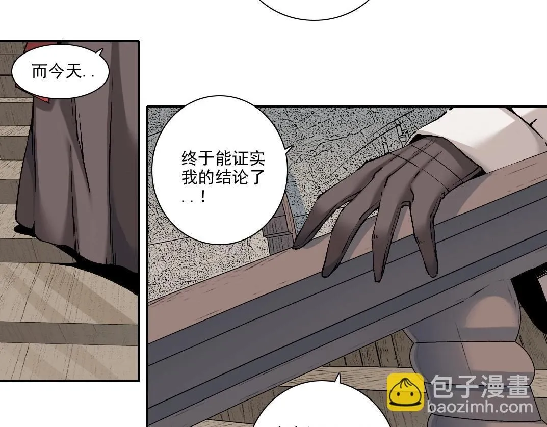 第205话60