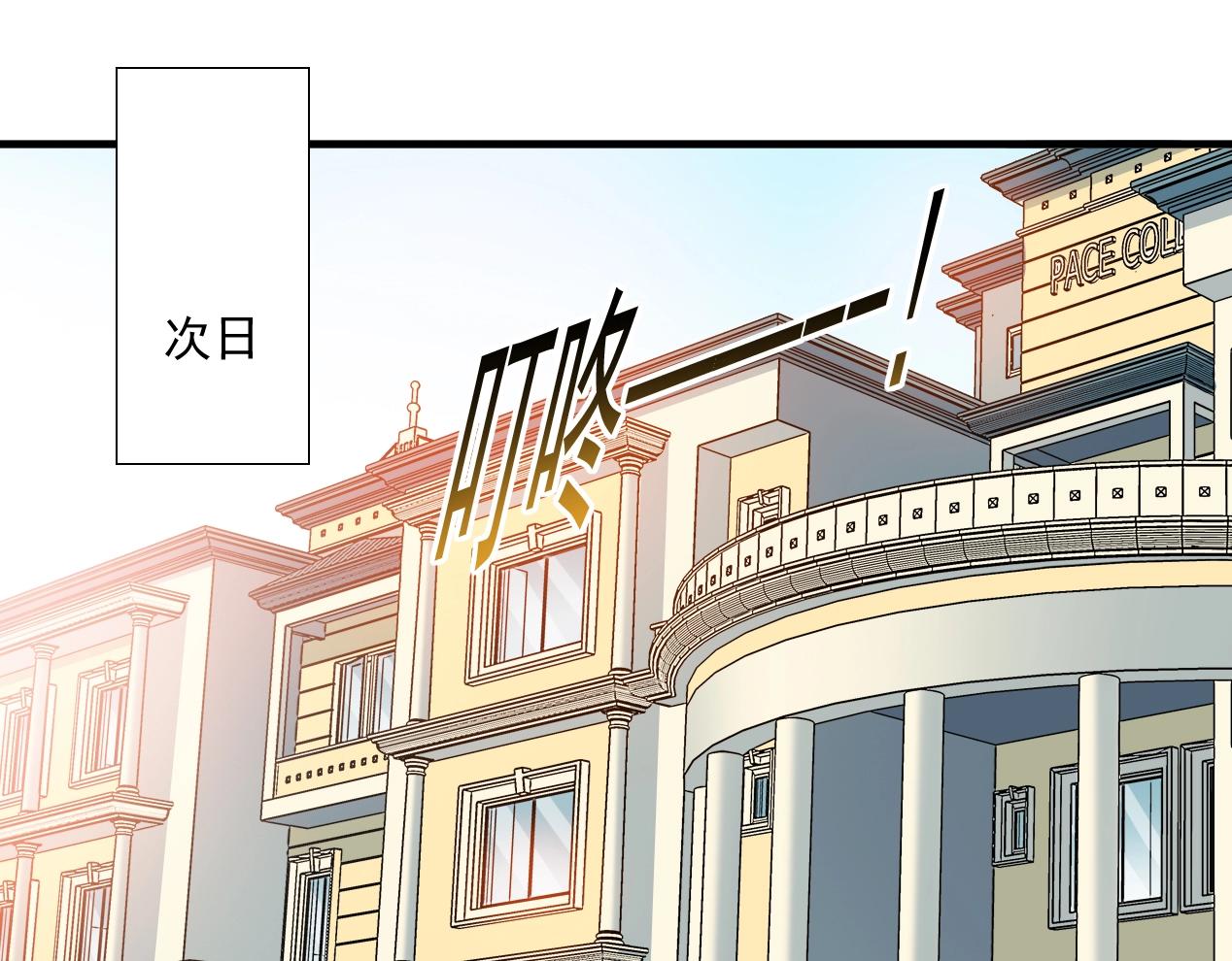 第14话 向前47