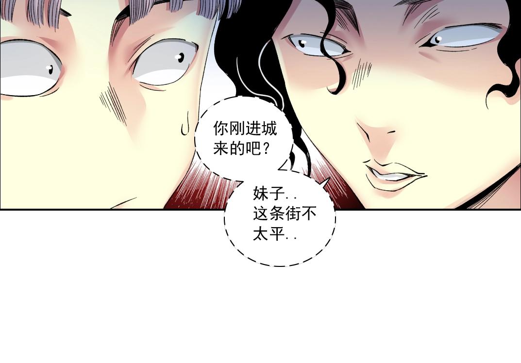 第126话 道高一丈38