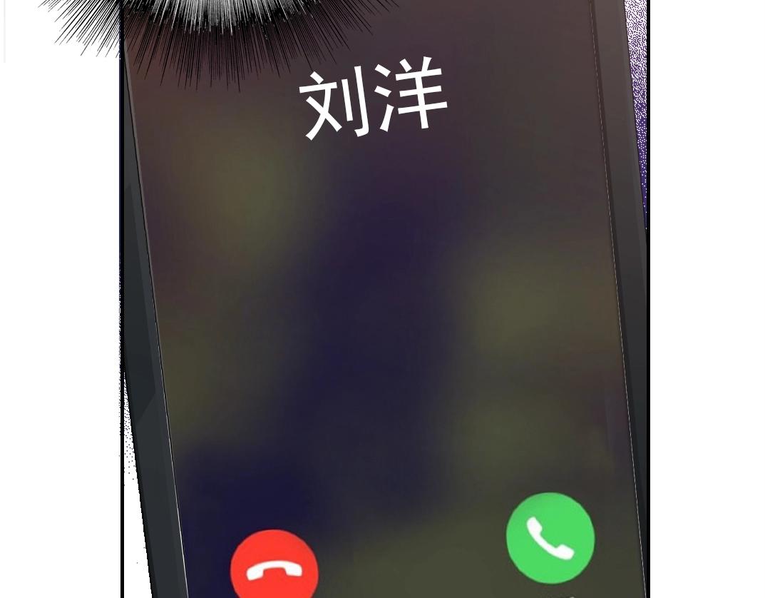 第23话 谁在调查我47