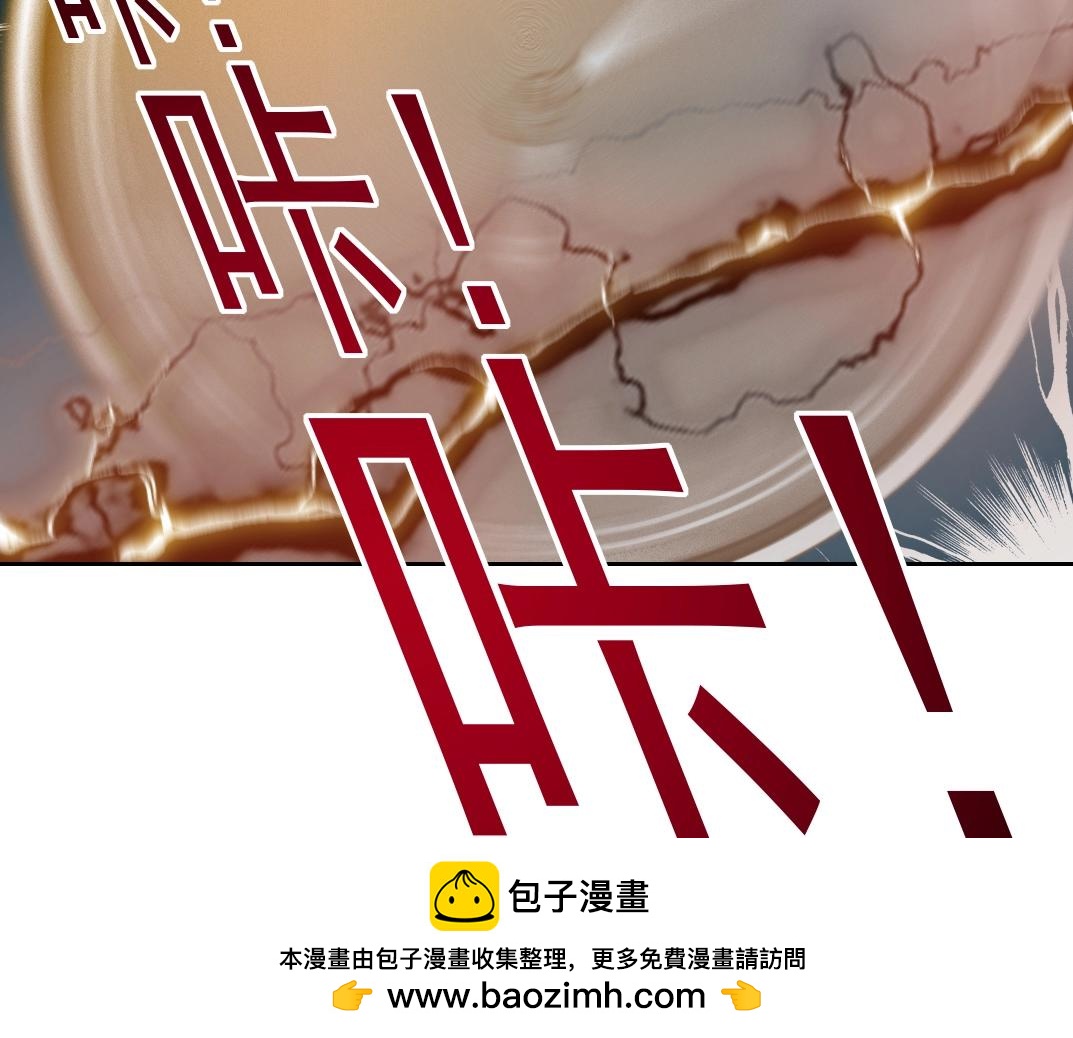 第170话 时间之主的博弈49