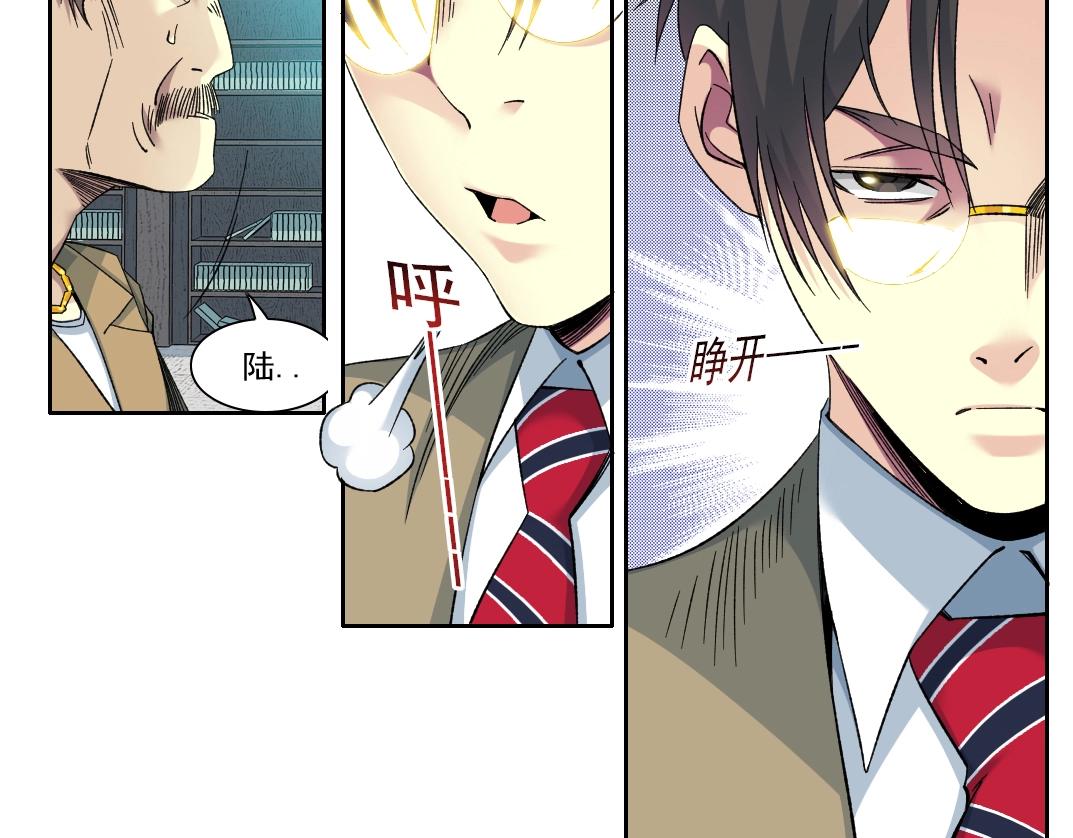 第100话 逆转时间6