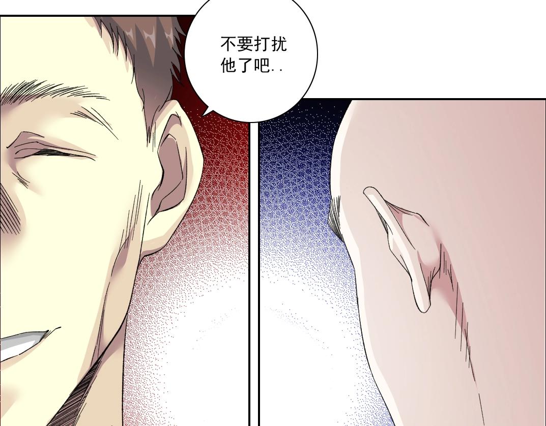 第130话 奉陆先生之命.18