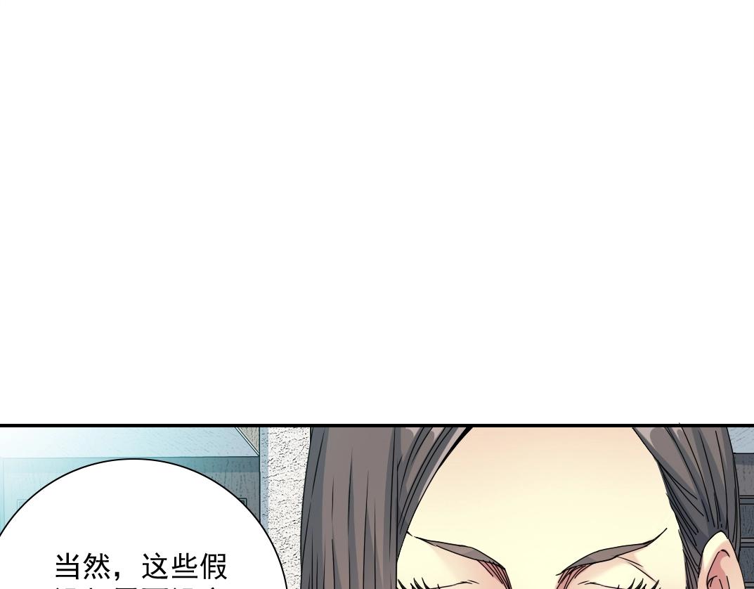 第54话 创世纪10