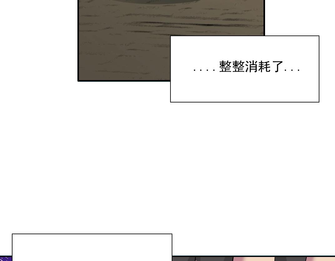 第36话 时间屋45