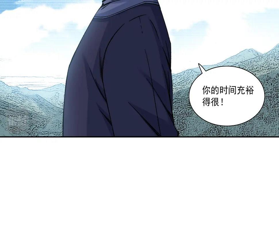 第156话 一路向西51
