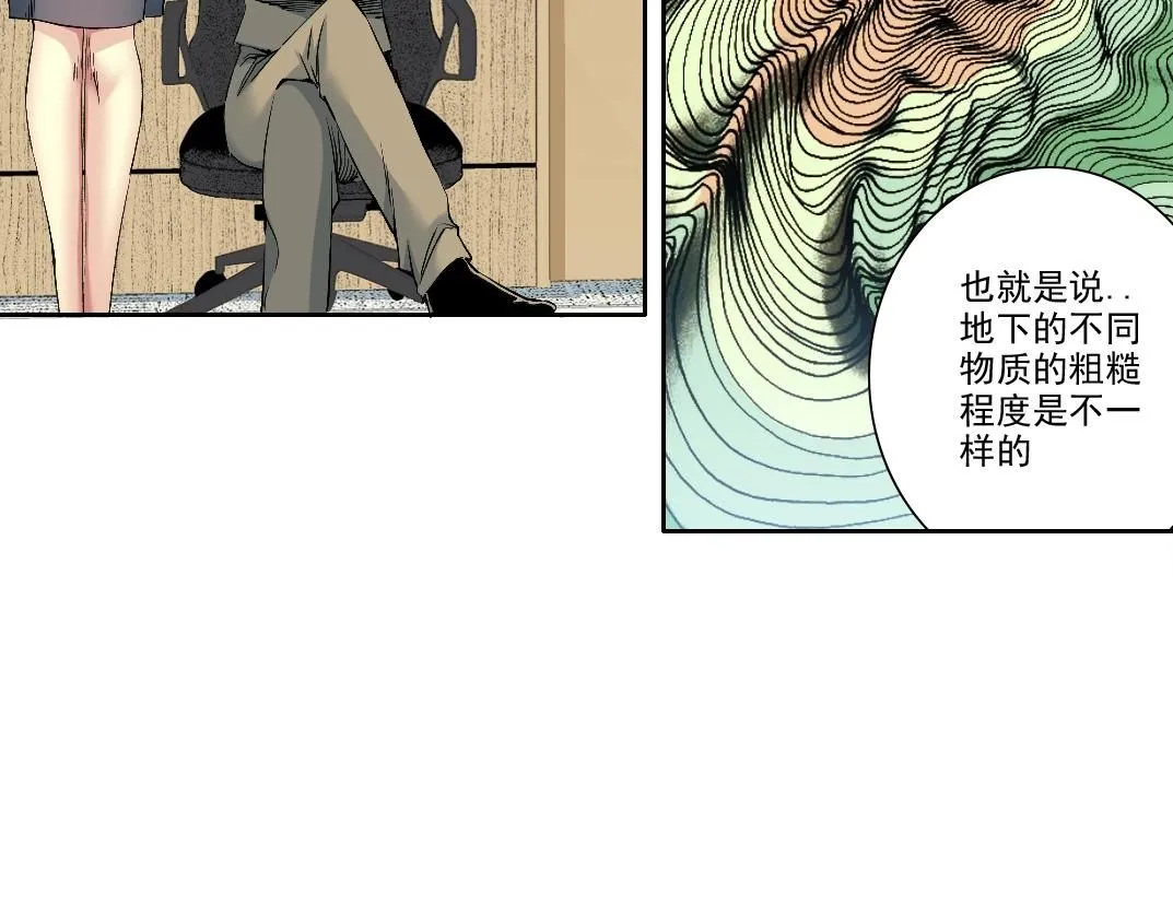 第212话5