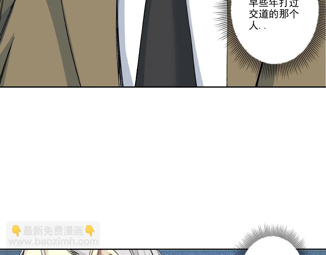 第196话 大佬齐聚53