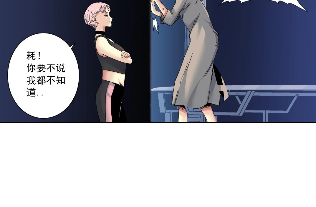 第127话 噩梦之中57