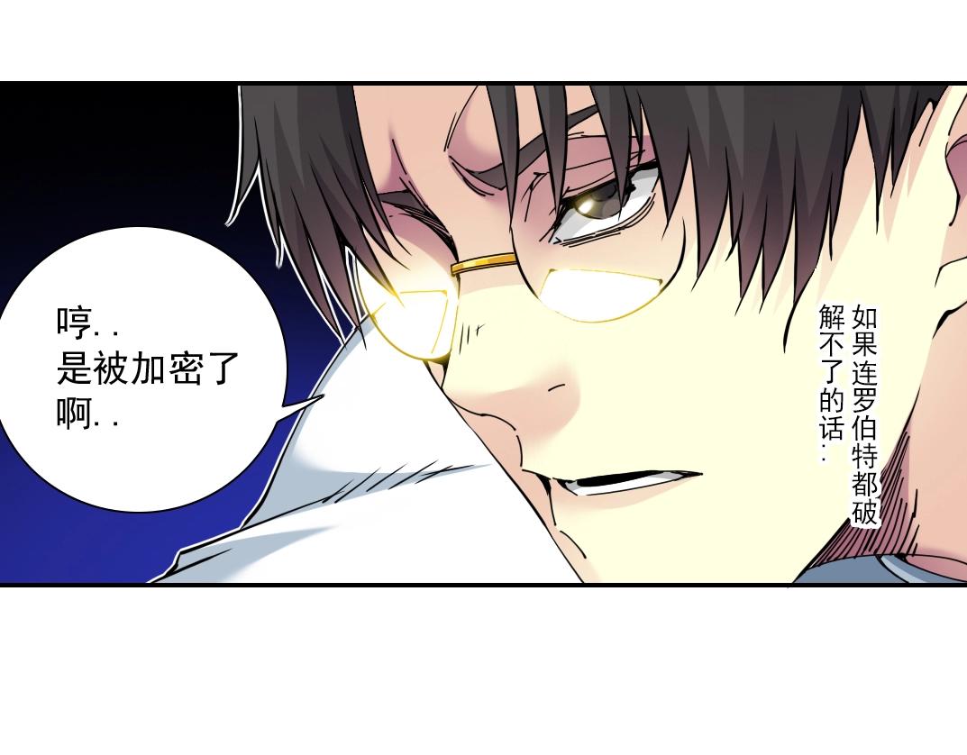第59话 应对49