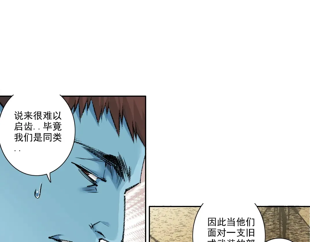 第272话 最近有点忙33