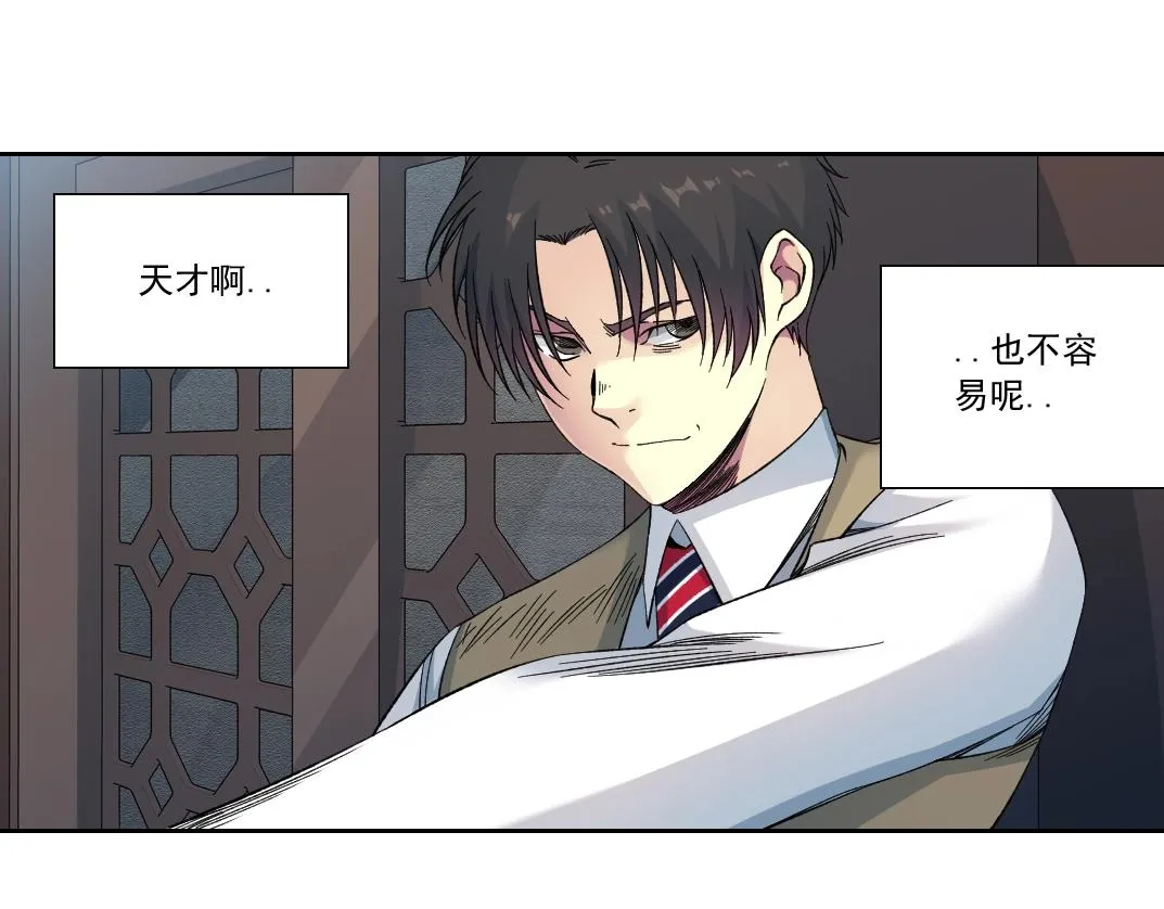 第173话 邻居41