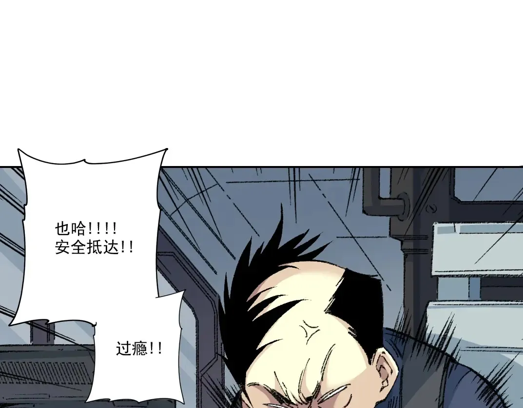 第267话 你就是个臭卖鱼的！15