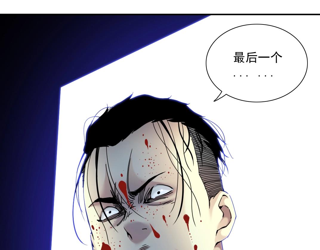 第26话 斩尽杀绝102