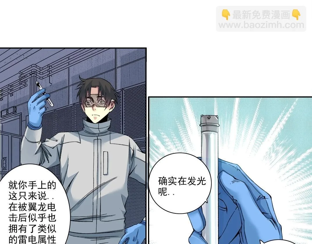 第215话 新的造物40