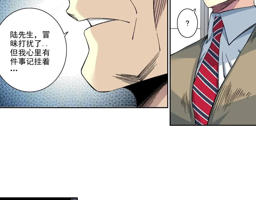 第218话 修仙世界和老照片42