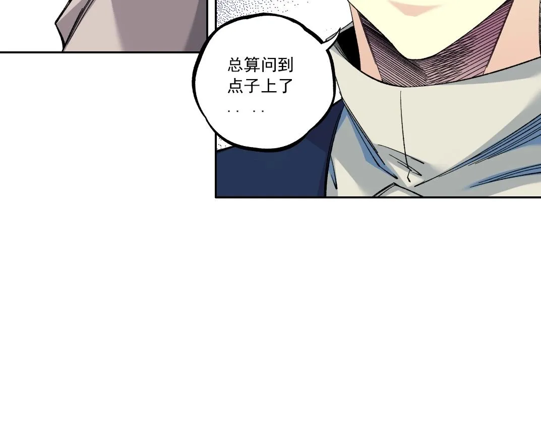第178话 裁决时刻！58