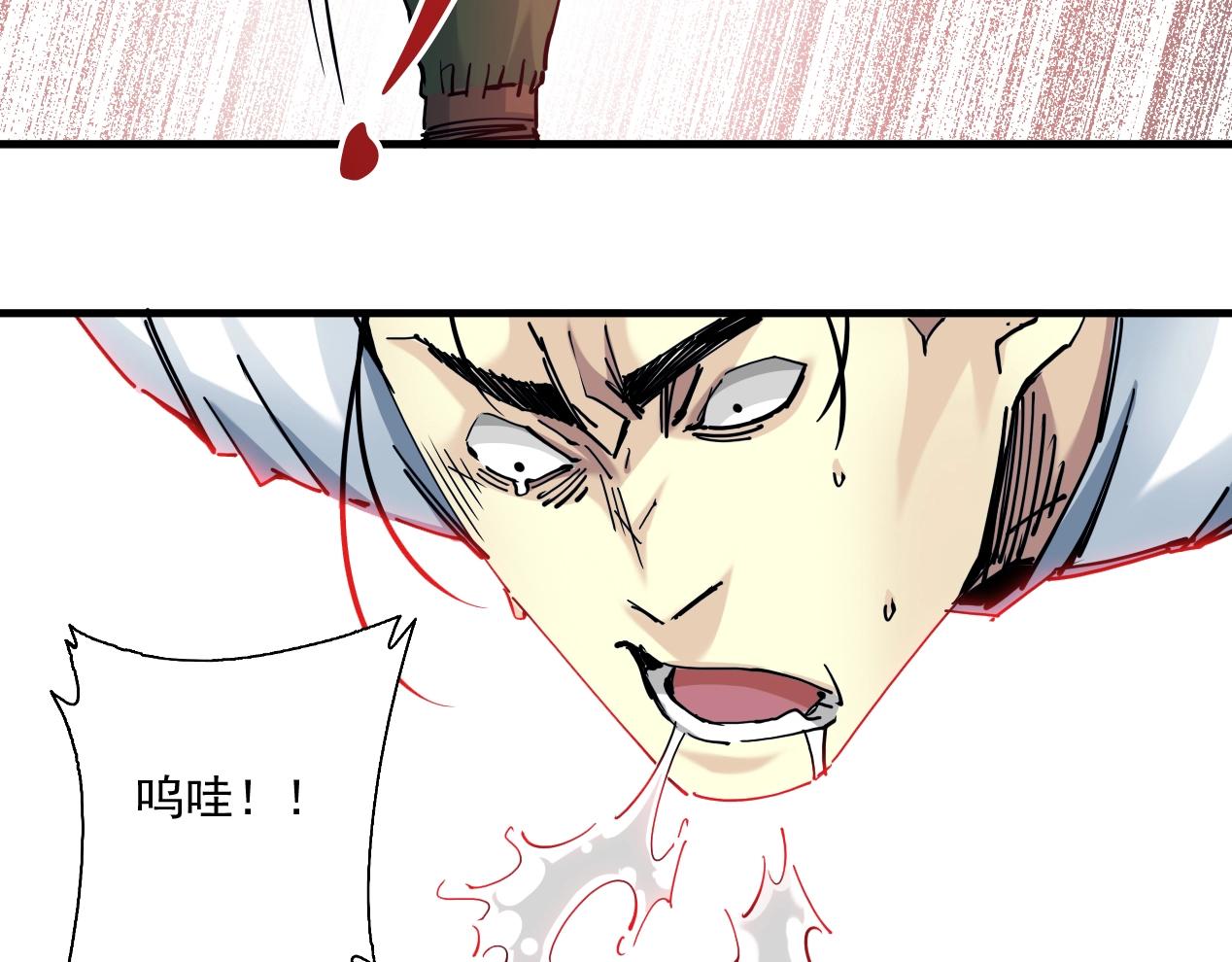 第14话 向前85