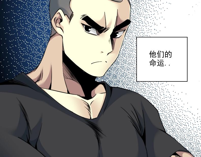 第79话 膨胀的欲望87