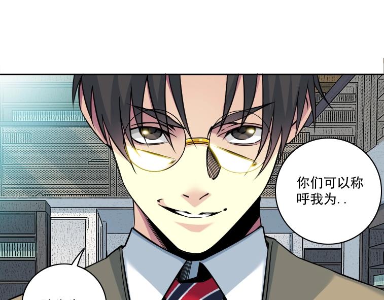 第84话 识时务者13