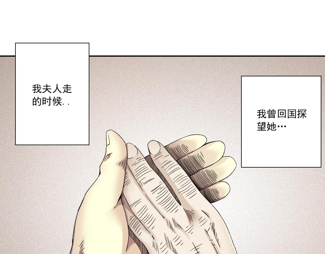 第117话 篡改的历史20