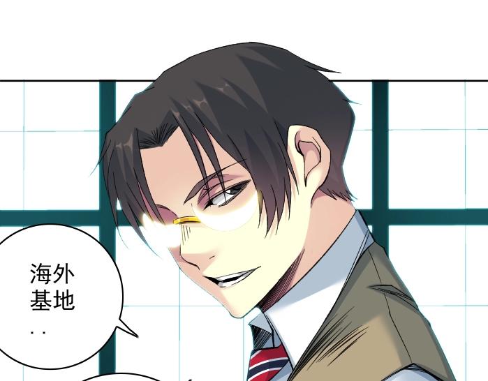 第94话 众生皆棋子42
