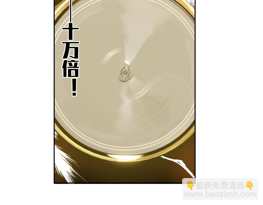 第213话44