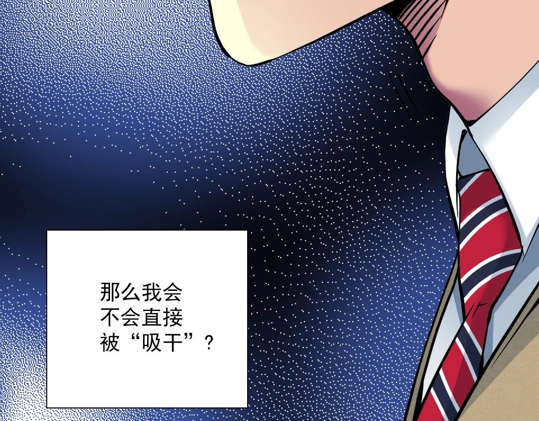 第36话 时间屋52