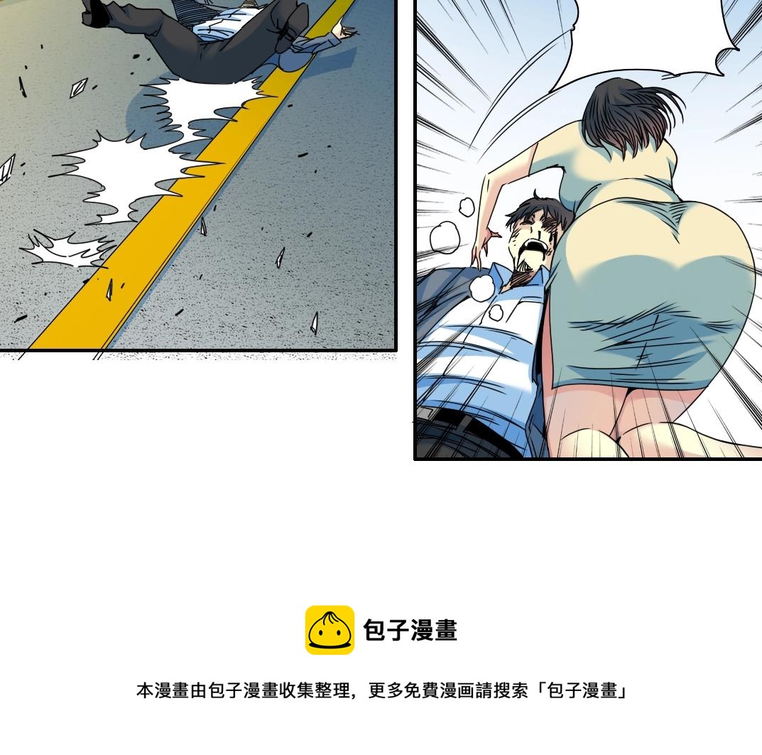 第70话 这车我赔了～48