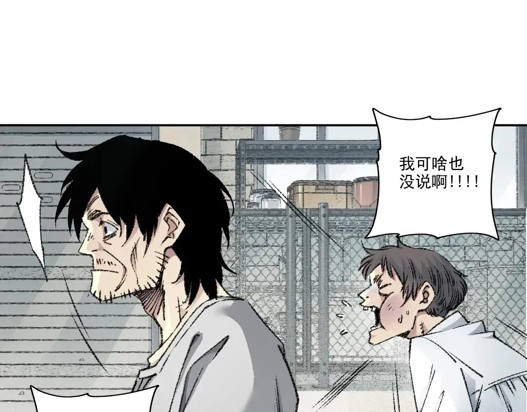 第269话 我儿子回来了？48