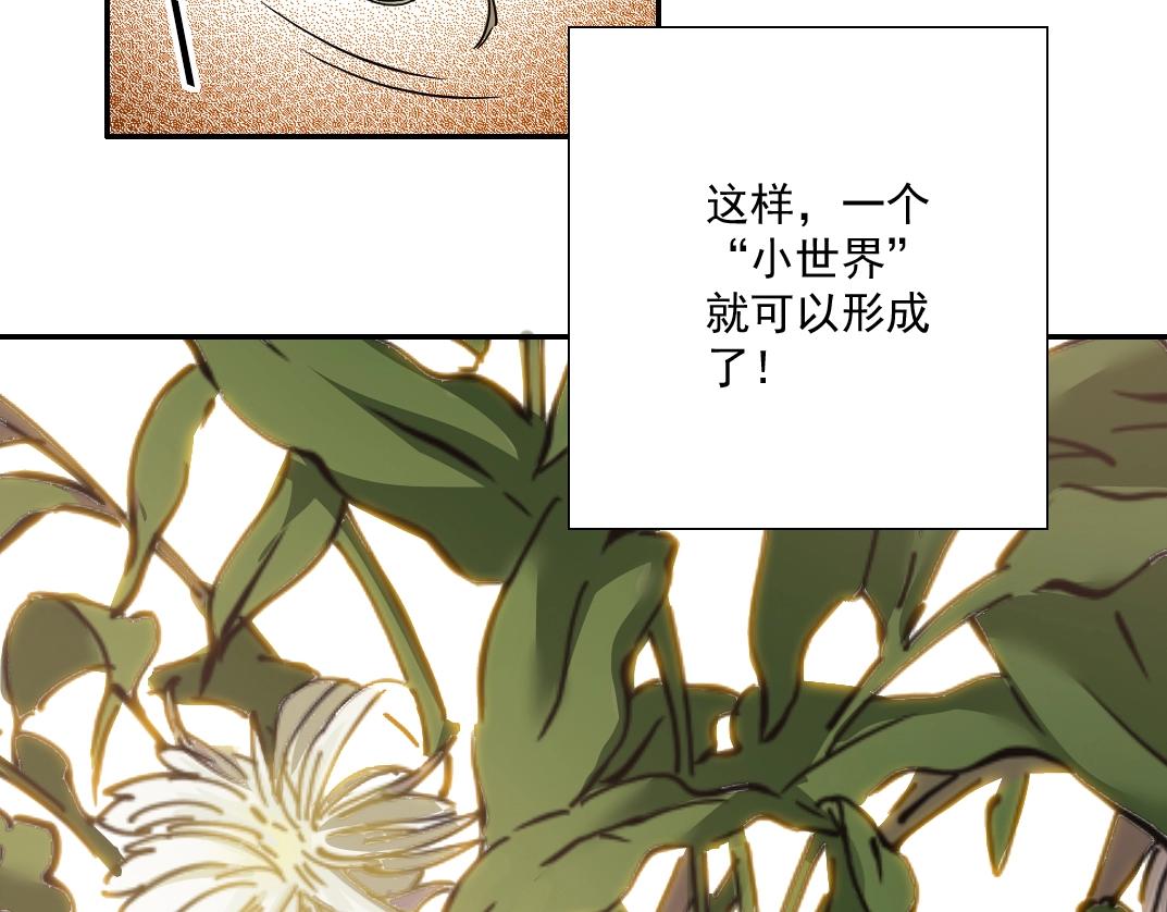 第36话 时间屋12