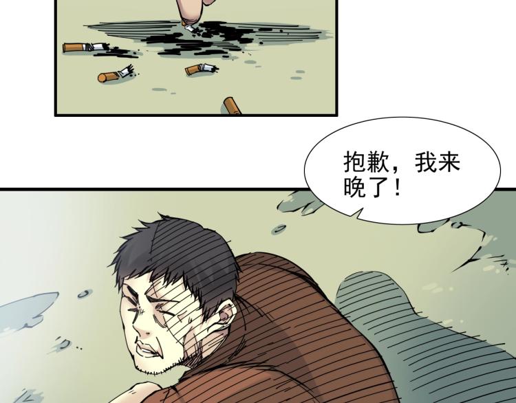 第7话 请拿走我的寿命吧7