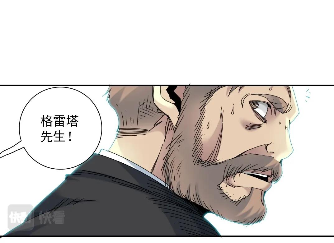 第48话 你的寿命还长呢26