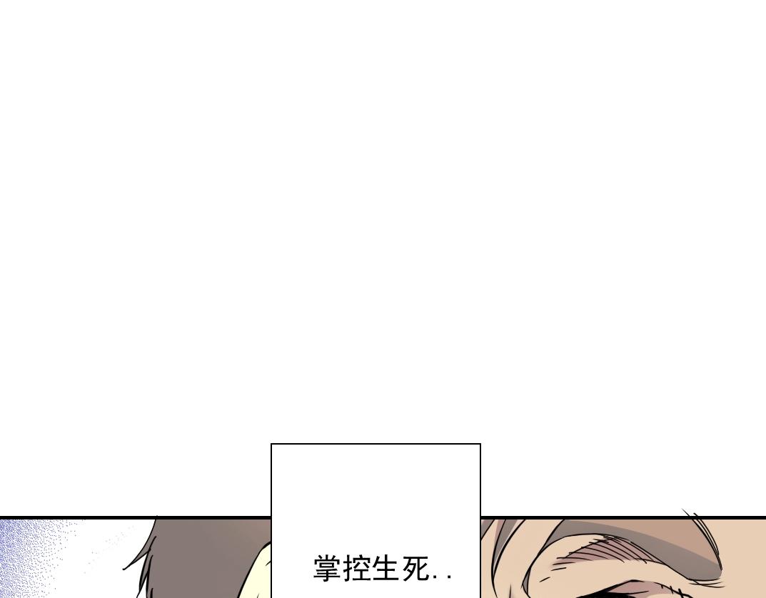 第55话 长生代理人52