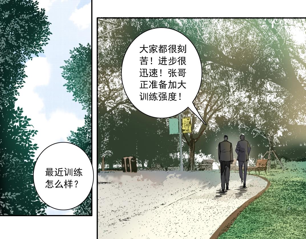 第122话 新人报到58