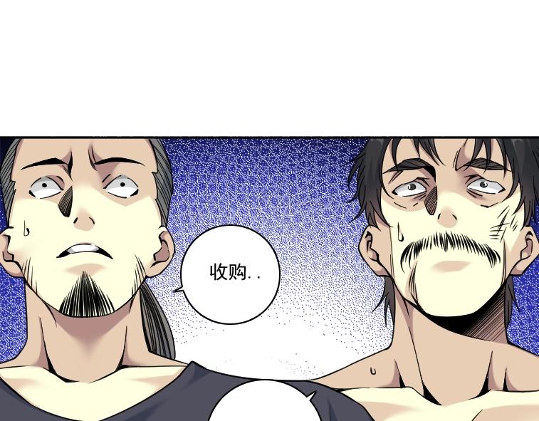 第84话 识时务者47