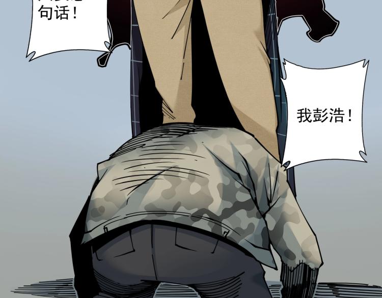 第8话 自罚三杯55