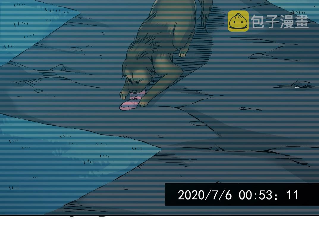第60话 危险等级评估7