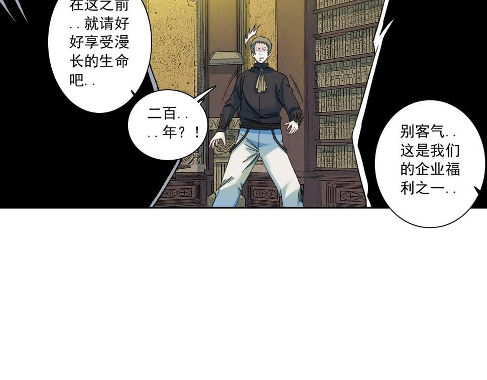 第168话 无法注入的时间56
