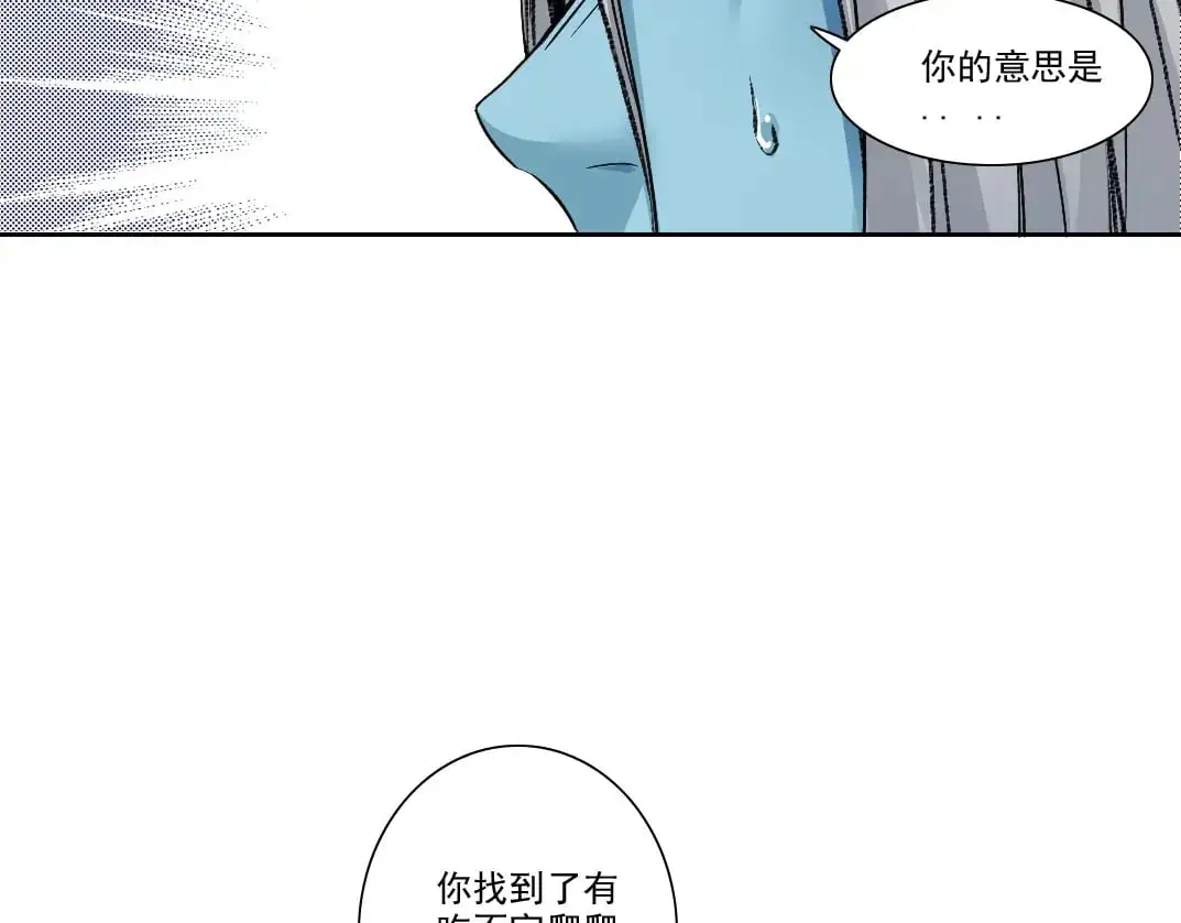 第251话 神存在64