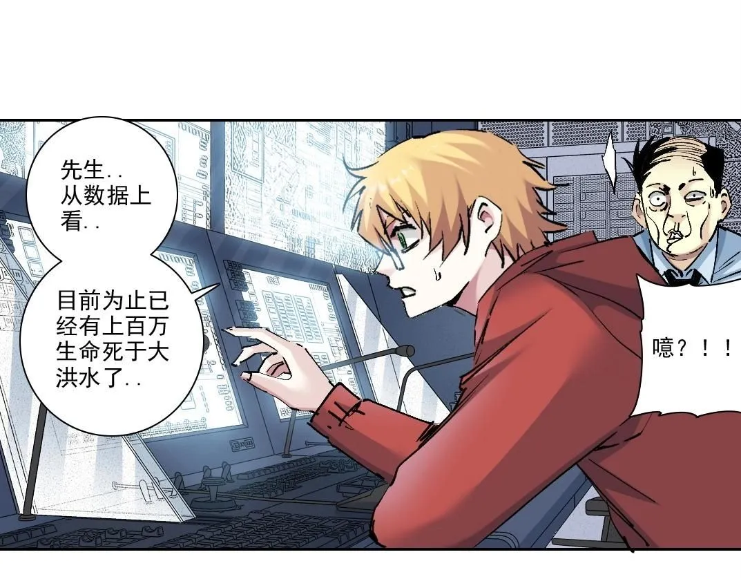 第208话 面对面49