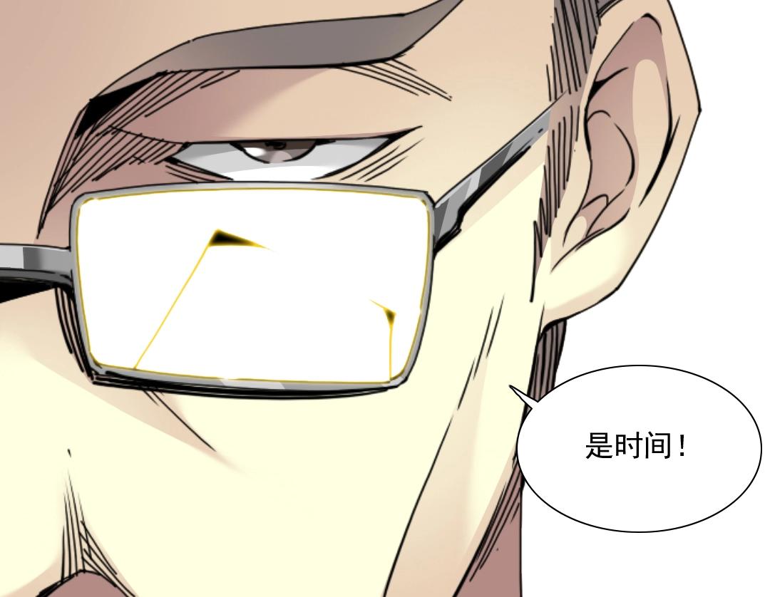 第60话 危险等级评估21
