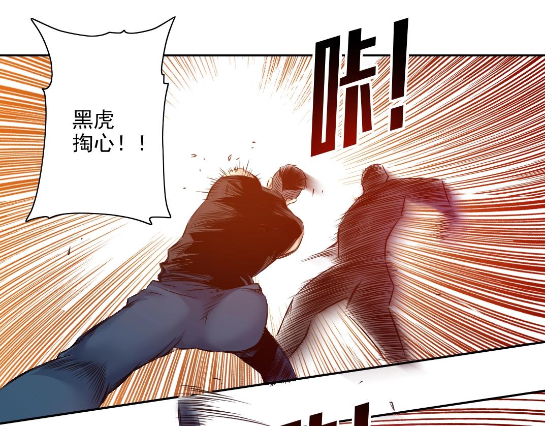 第76话 对决！千年杀！19