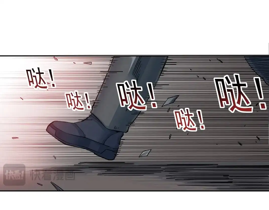 第248话 弱点12